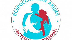 Тверь присоединится к всероссийской акции «Встреча поколений»