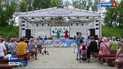 В Кашине состоялся фестиваль многодетных семей