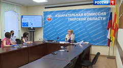 В Тверской области стартовал трехдневный избирательный марафон 