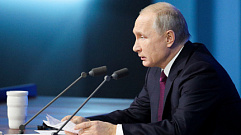 Пресс-конференция Путина пройдет в «необычном формате»