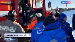 Происшествия в Тверской области 10 января | Видео
