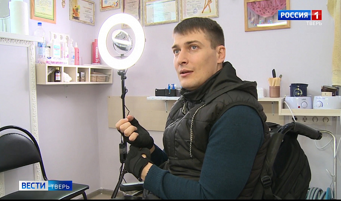 Бесплатная парикмахерская для инвалидов-колясочников заработала в Твери