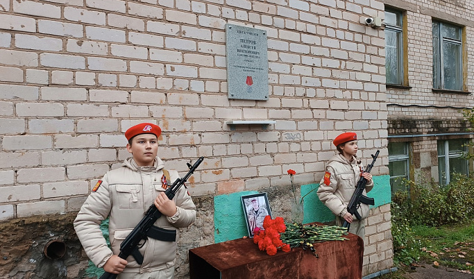 В селе Бежецкого округа открыли мемориальную доску погибшему участнику СВО