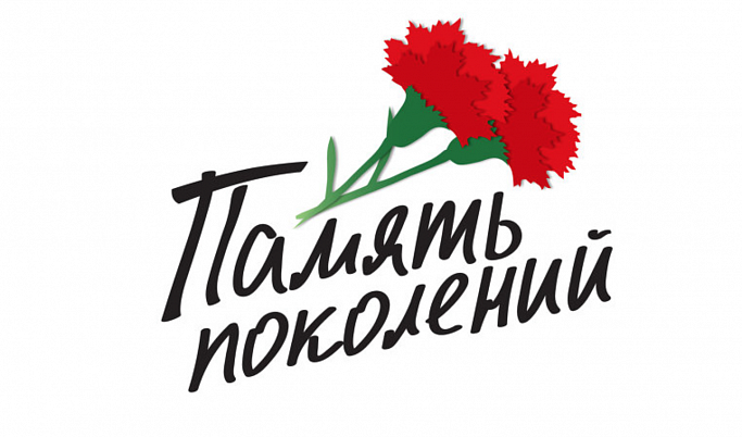 Жители Тверской области могут присоединиться к акции «Красная гвоздика»