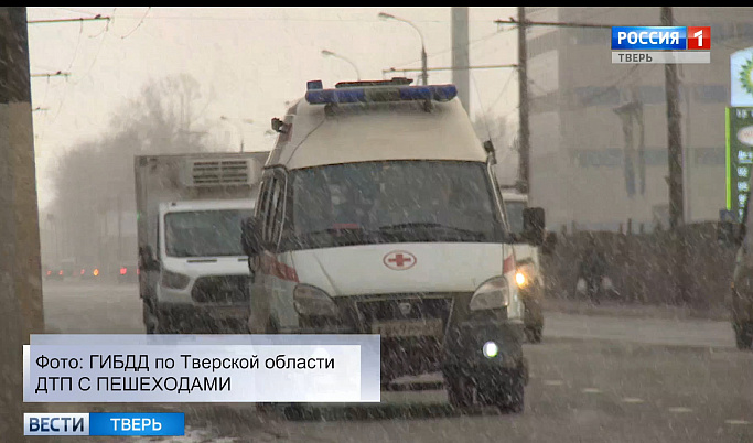 Происшествия в Тверской области сегодня | 23 января | Видео