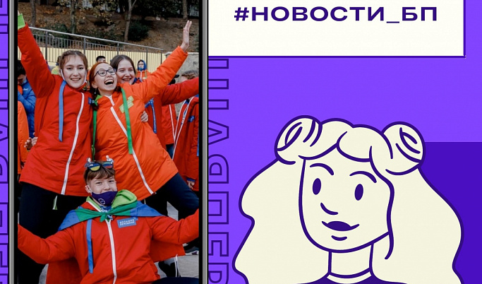 Школьники из Тверской области стали победителями Всероссийского конкурса