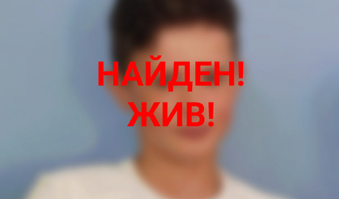 В Тверской области спустя 2 месяца нашли 13-летнего Андрея Пуршева