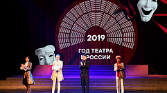 Десять представителей Тверского театра драмы награждены премией Губернатора