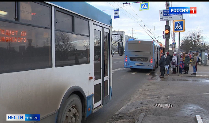 В Твери вместо троллейбусов запустили временные автобусные маршруты 