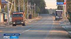 В Тверской области отремонтировали 104 километра региональных дорог