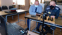 Омские и тверские осужденные выяснили, кто лучше играет в шахматы