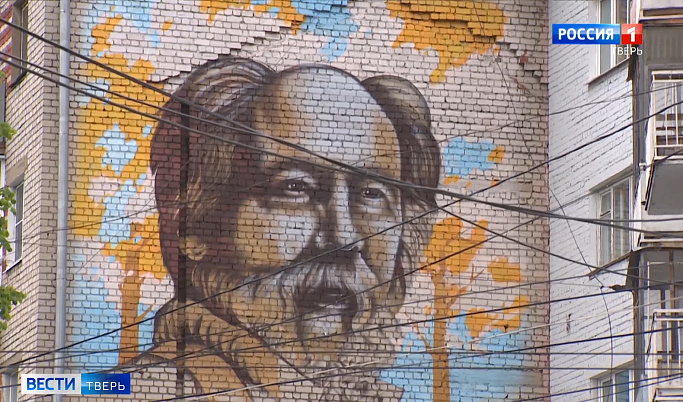 В Твери создадут новое граффити с изображением Александра Солженицына