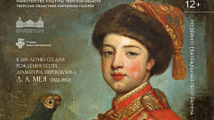 В Тверской картинной галерее подготовили программу к 200-летию со дня рождения Льва Мея