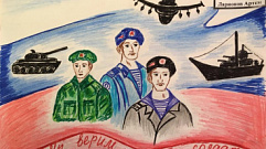 В Тверской области подвели итоги конкурса поздравительных открыток ко Дню защитника Отечества