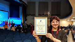 Педагог из Тверской области стала одним из победителей конкурса «Воспитатель года России»