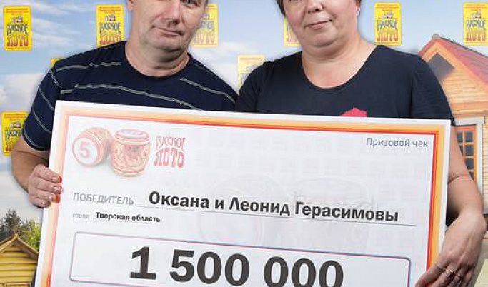 7 жителей Тверской области стали миллионерами благодаря лотерее