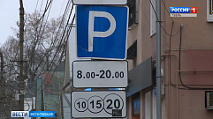 Зону платной парковки в Твери дополнили новыми участками 