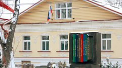 Дом поэзии Андрея Дементьева в Твери приглашает на новогоднюю программу