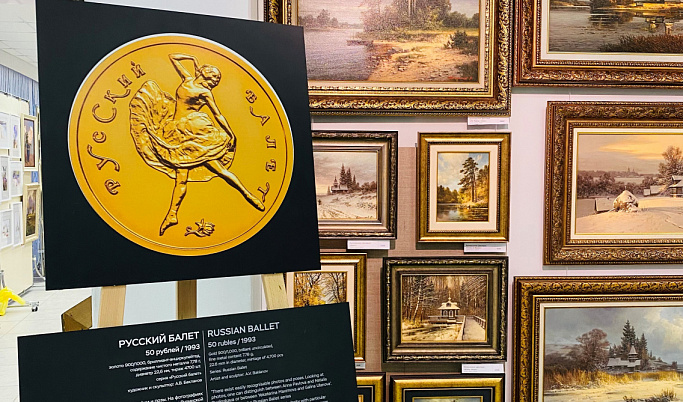 Памятные монеты и работы тверских художников представят на выставке «Арт-прорыв»