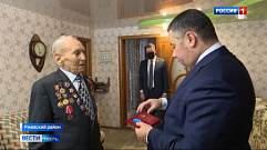 В Ржеве Игорь Руденя наградил Орденами Почета ветеранов войны 