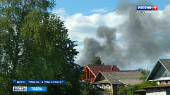Происшествия в Тверской области сегодня | 11 июня | Видео