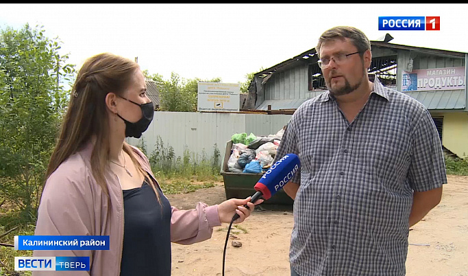 Жителям частного сектора в Тверской области разъяснили порядок утилизации бытовых отходов 