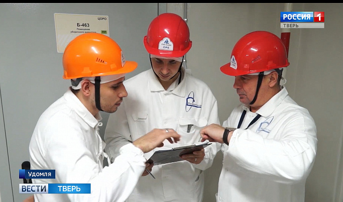 Турецкие специалисты перенимают опыт обеспечения радиационной безопасности у Тверской области