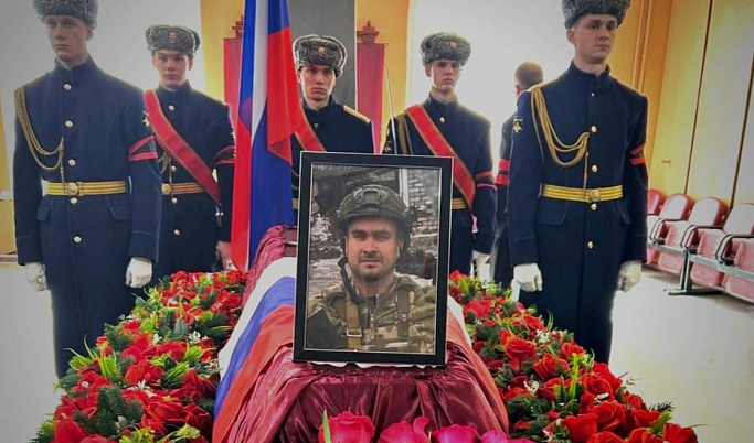 В Тверской области простились с погибшим на спецоперации Никитой Агаевым