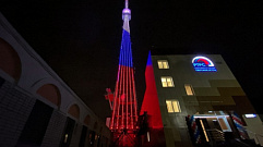 На телебашне в столице Верхневолжья включат подсветку в честь Дня молодёжи России