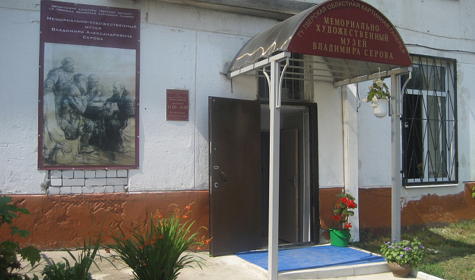 В музее Серова под Тверью открылась выставка «Виртуоз линии»
