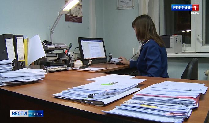 Профессиональный праздник отмечают сотрудники прокуратуры Тверской области