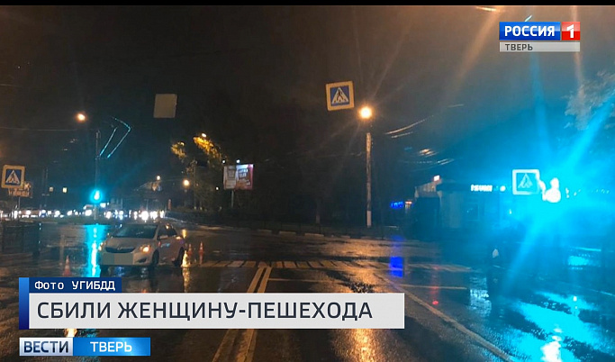 Происшествия в Тверской области сегодня | 11 октября | Видео
