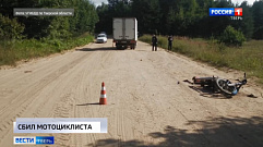 Происшествия в Тверской области сегодня | 18 августа | Видео