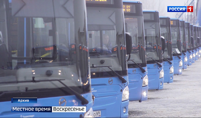 Сделка по финансированию поставки новых автобусов для Твери и области закрыта 