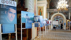 Журнал «Фома» открыл фотовыставку в храме в Осташкове