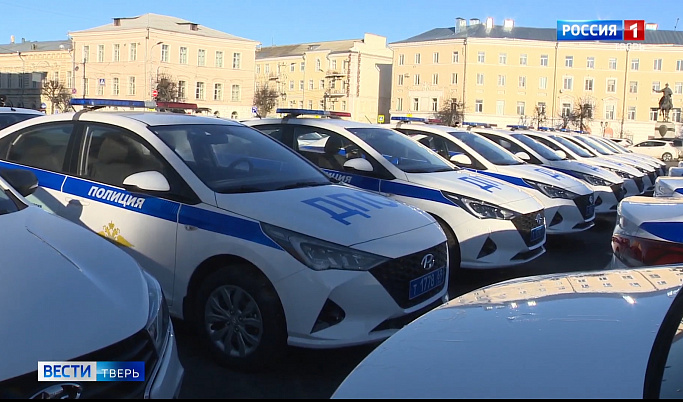 Автопарк полиции Тверской области пополнили 68 новых служебных машин