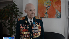 В Твери 97-летие отметил участник Великой Отечественной войны Иван Петрович Афанасьев