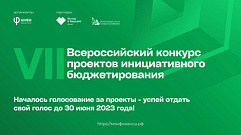 В Тверской области исполнят 220 проектов ППМИ 