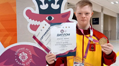 Спортсмен из Тверской области победил на Единых Играх Специальной Олимпиады 