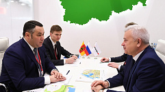 Правительство Тверской области подписало соглашение о сотрудничестве с компанией «Лукойл»