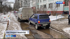 Происшествия в Тверской области сегодня | 8 апреля | Видео