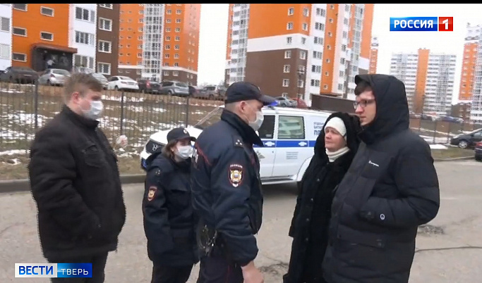 Жителей Тверской области просят оставаться дома и соблюдать режим самоизоляции