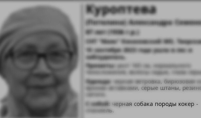 Пропавшая в лесу жительница Тверской области найдена погибшей