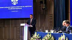 Игорь Руденя озвучил ряд предложений по развитию электросетевого комплекса на заседании коллегии Минэнерго России