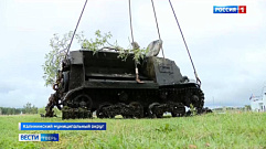 В Тверской области со дна Волги подняли военный тягач «Комсомолец»