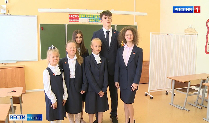 В Тверской области бесплатную школьную форму начали выдавать детям из многодетных семей 