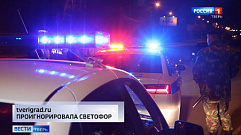 Происшествия в Тверской области сегодня | 18 марта | Видео