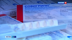 В Тверской области от гриппа привились более 400 тысяч человек