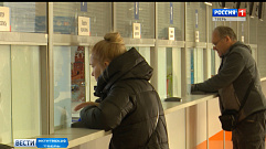 У жителей Тверской области осталось два дня, чтобы заплатить налоги
