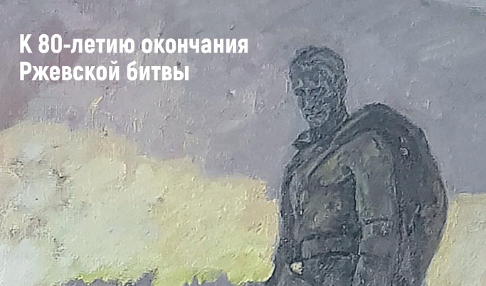 Жителей Тверской области приглашают на выставку живописи Павла Соловьева